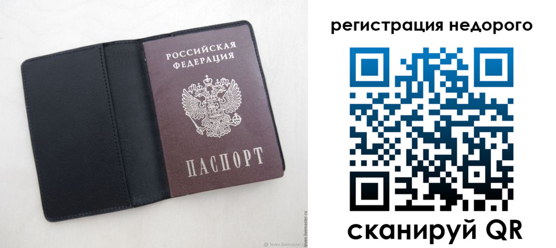 регистрация для школы в Ростовской области