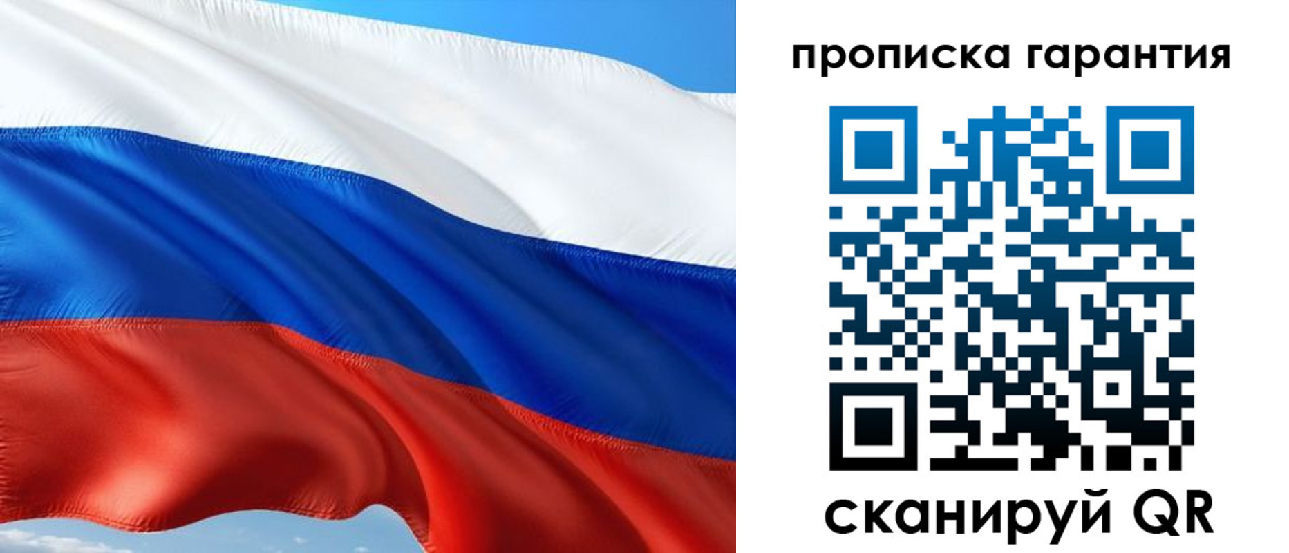 миграционный учет в Ростовской области