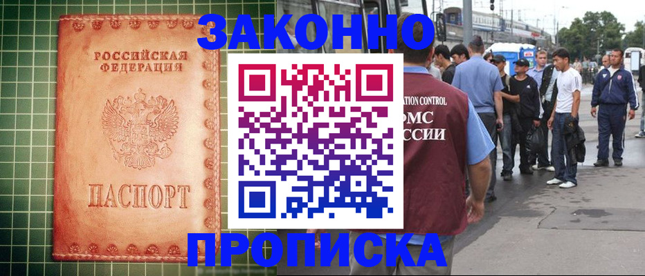 пропишу в квартире в Ростовской области